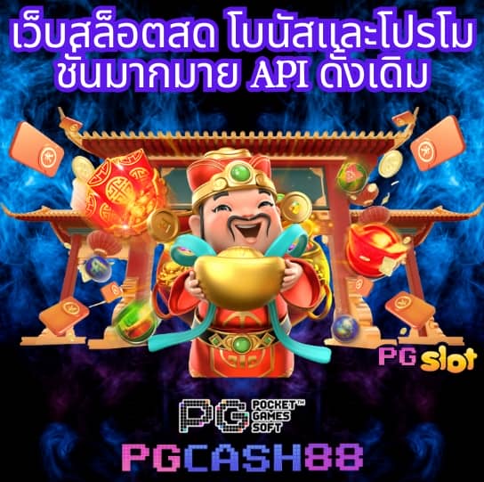 365superslot